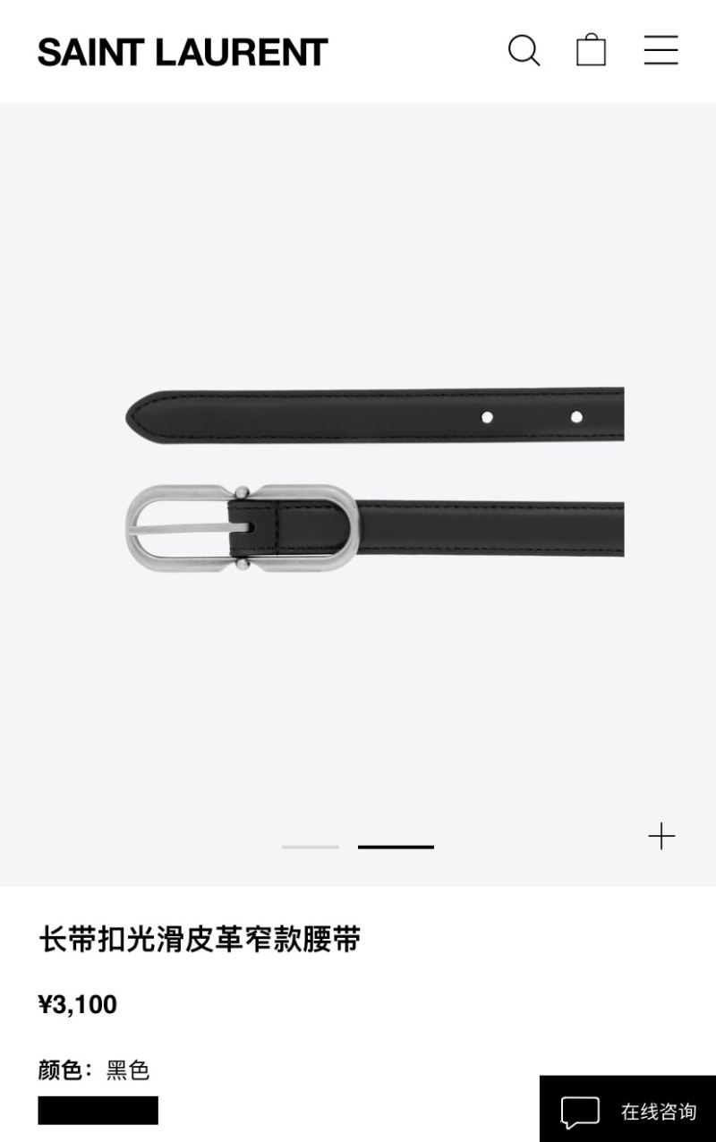 Y51 belts